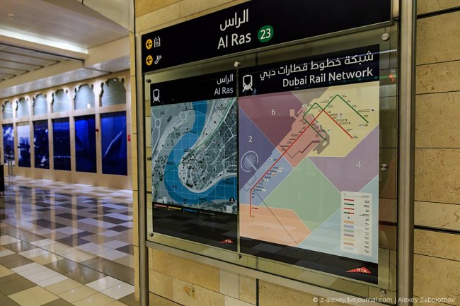 Путешествие по метро Дубая