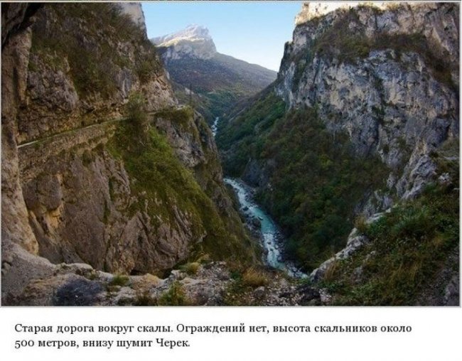 Самые красивые российские дороги