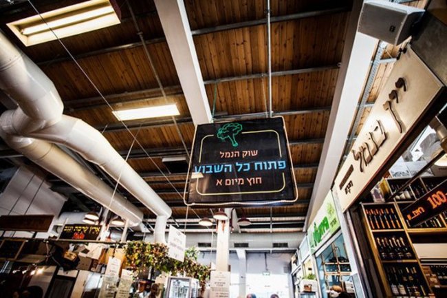 10 мест в Тель-Авиве, куда ходят сами тельавивцы