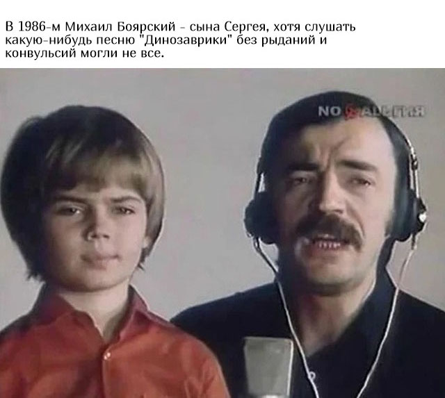 Детская песня и развал СССР