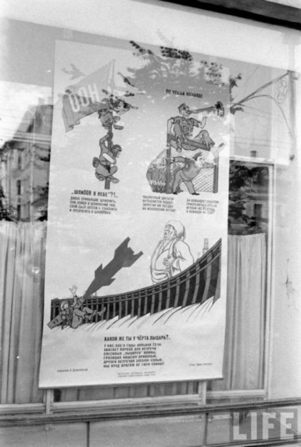 1960 год в витринах московских магазинов