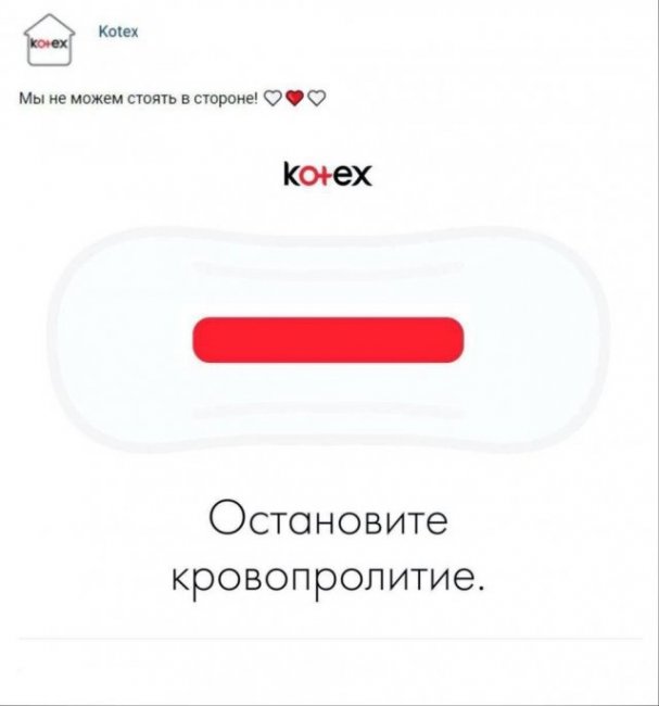 Российские шедевры рекламы