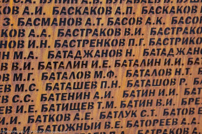 Ржевский мемориал Советскому солдату в Тверской области