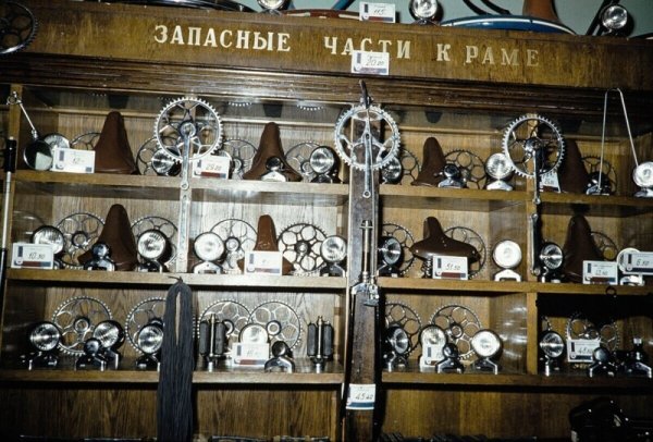 Магазины Москвы в 1959 году