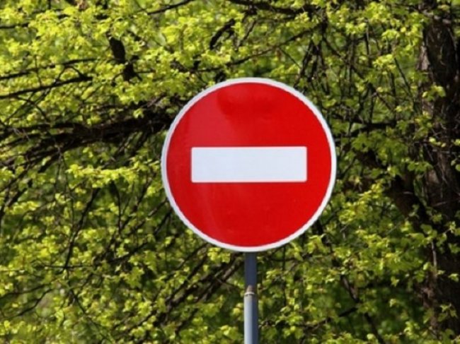 «Обратный кирпич» что означает этот знак на дороге