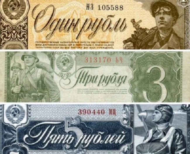 Кто нарисовал советские деньги