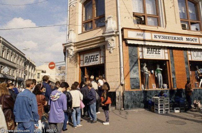20 лет назад: прогулка по Москве 1994 года