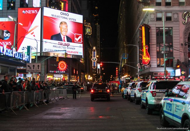 Ночь в Нью-Йорке, когда выбрали Трампа
