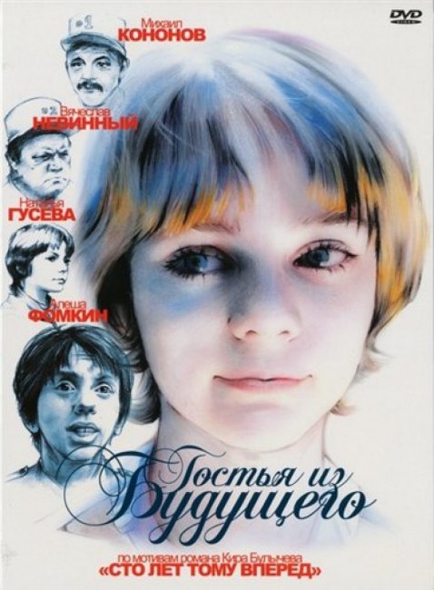 Лучшие советские многосерийные фильмы