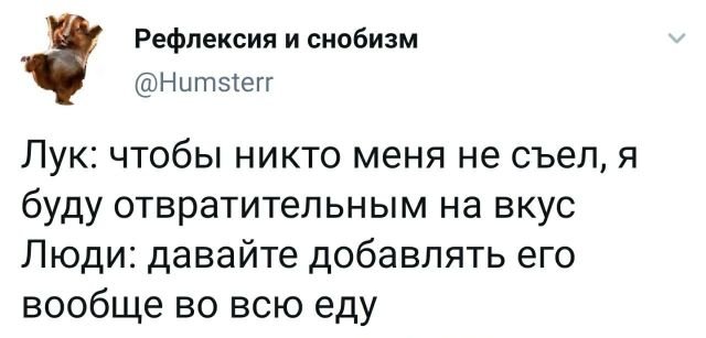 Подборка забавных твитов