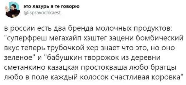 Очень странные идеи маркетологов