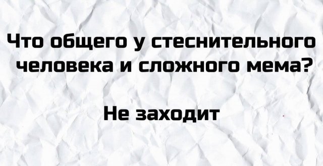 Хлесткий и жесткий юмор от пользователей Сети