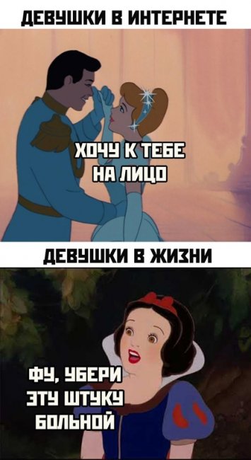 Юмор среди недели